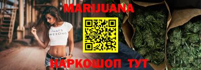 молекула духа Канаш