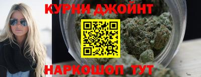 каннабис Камышлов