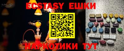 молекула духа Кингисепп