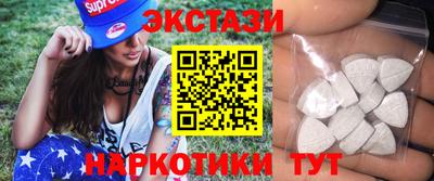 молекула духа Кингисепп