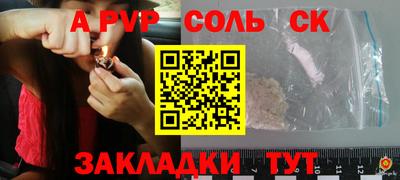 каннабис Камышлов