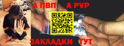 трава Аргун