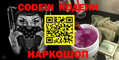 трава Аргун