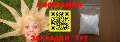 молекула духа Канаш