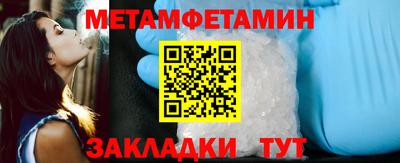 молекула духа Канаш