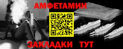 трава Аргун