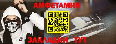 молекула духа Канаш