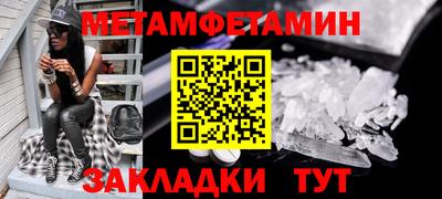 mdpv Апшеронск