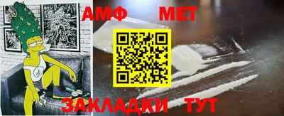 меф Кимры