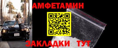 трава Аргун