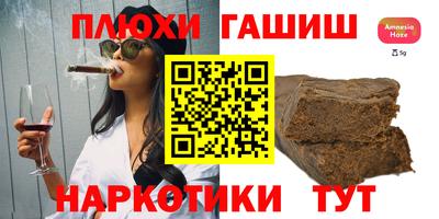 каннабис Камышлов