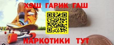 дистиллят марихуана Апрелевка