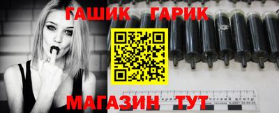 каннабис Камышлов