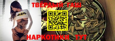 молекула духа Канаш