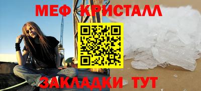 трава Аргун