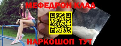 прущая мука Комсомольск-на-Амуре