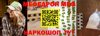молекула духа Канаш