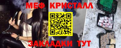 мет Кинель