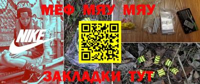 трава Аргун