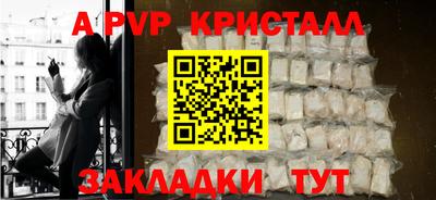 молекула духа Канаш