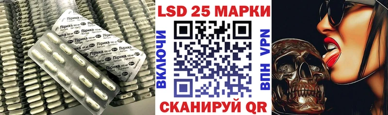 ЛСД экстази кислота  Сосновый Бор 