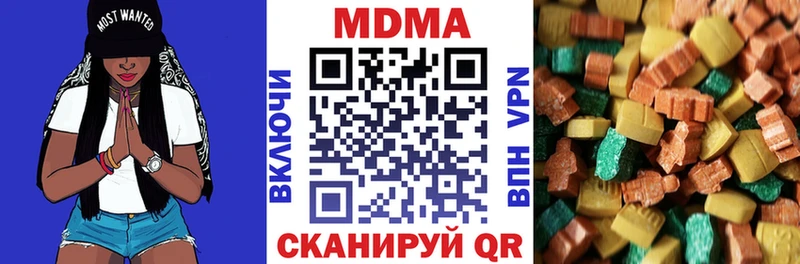 MDMA молли  купить  сайты  Сосновый Бор 