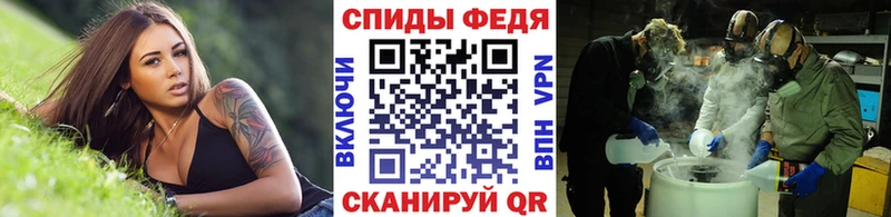 МЕТАМФЕТАМИН пудра  купить наркоту  Сосновый Бор 