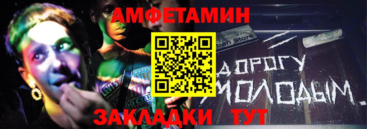 Метамфетамин Декстрометамфетамин 99.9% Сосновый Бор