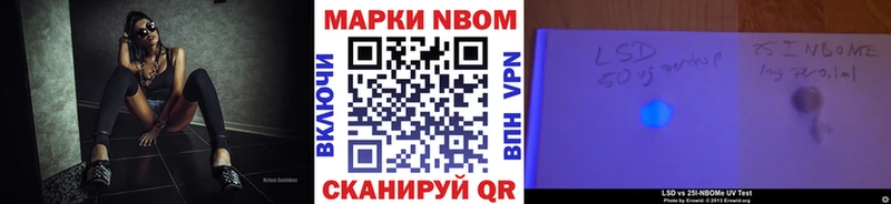 цена наркотик  Сосновый Бор  Марки N-bome 1500мкг 