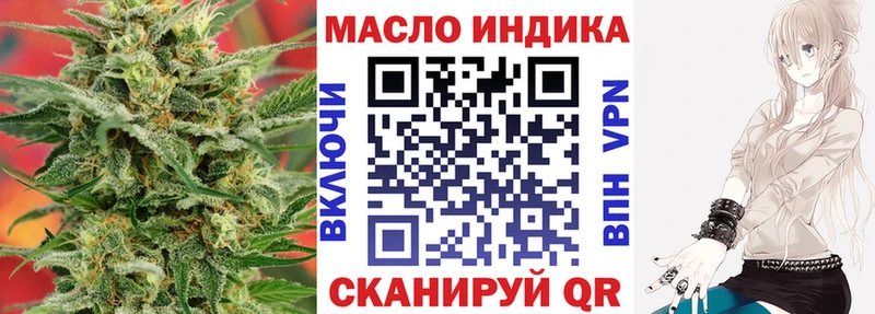 ТГК концентрат  Сосновый Бор 