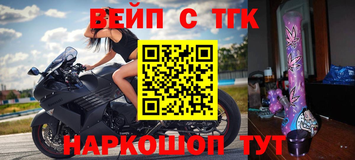 ТГК Wax  Вход с VPN  закладка  Сосновый Бор 