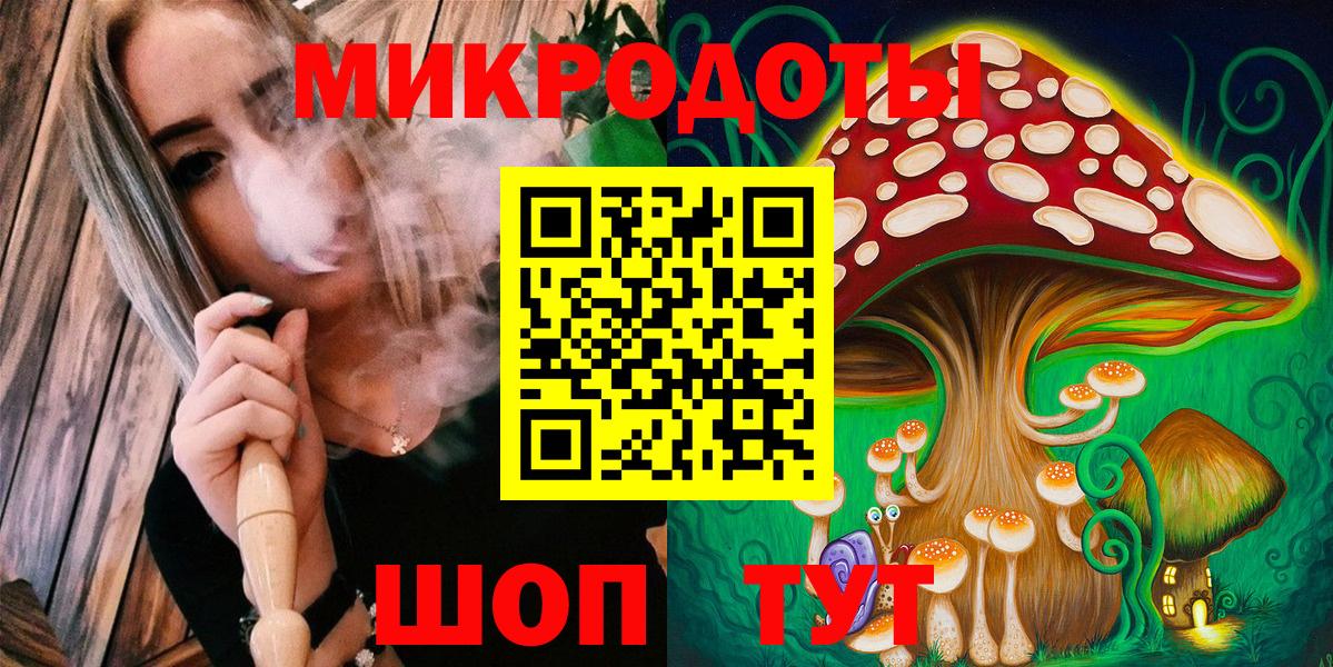 Галлюциногенные грибы Magic Shrooms Сосновый Бор