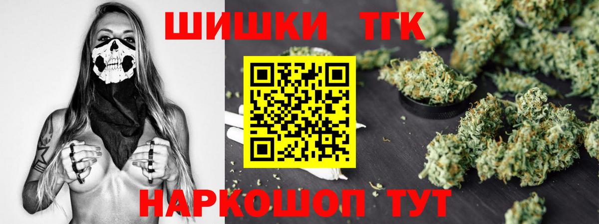 Бошки Шишки White Widow  Шишки марихуана сатива  Сосновый Бор 