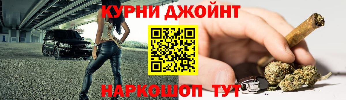 Бошки марихуана планчик Сосновый Бор